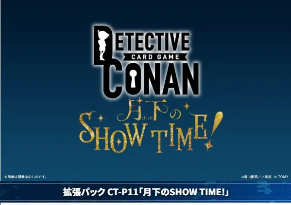 名偵探柯南 TCG CT-P11 月下的SHOW TIME! 補充包