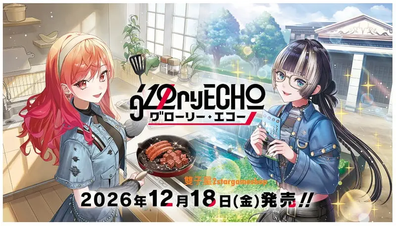 hololive OFFICIAL CARD GAME（hOCG）glory echo補充包第十彈 hBP10