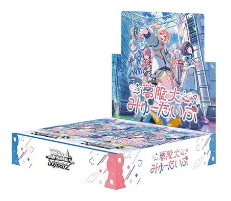 WS BanG Dream! [夢限大みゅーたいぷ] 補充包