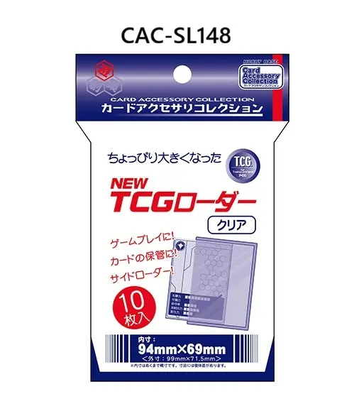 HOBBY BASE 新式TCG側插卡夾(透明) CAC-SL148