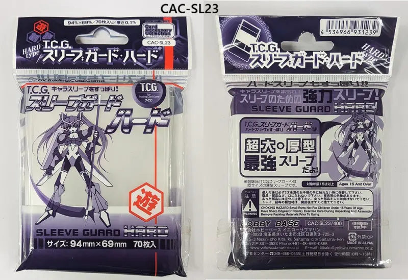 Hobby Base CAC-SL23 TCG Sleeve Guard Hard Hobby Base TCG 硬卡牌套 (69*94)