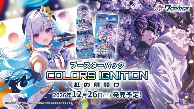 NIJISANJI 7 Colors Card Game COLORS IGNITION 彩虹的序幕  (虹之序幕) 補充包