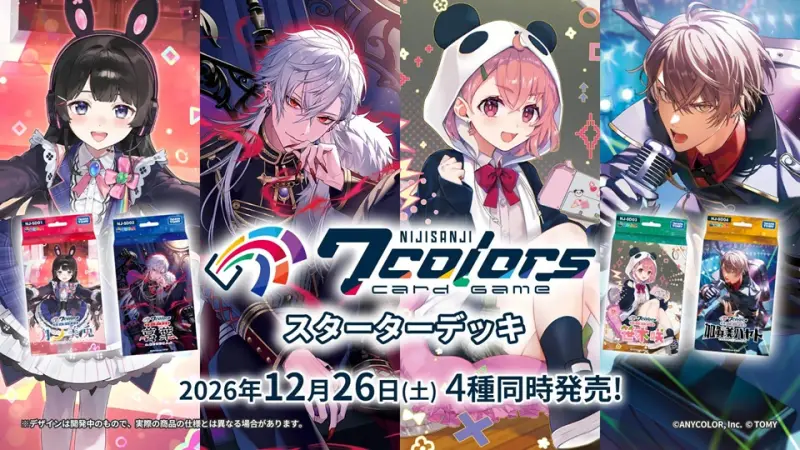 NIJISANJI 7 Colors Card Game 預組套牌共4款