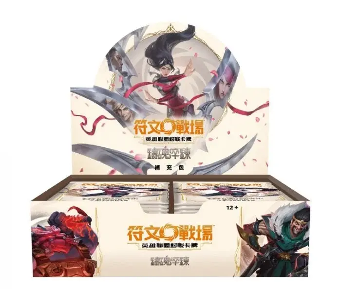 符文戰場：英雄聯盟對戰卡牌「鑄魂淬鍊」補充包 第二彈