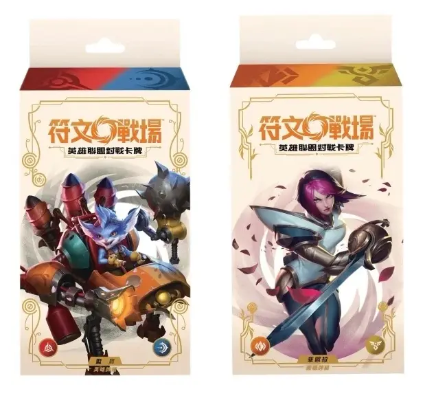 符文戰場：英雄聯盟對戰卡牌「鑄魂淬鍊」英雄牌組：藍寶 / 菲歐拉